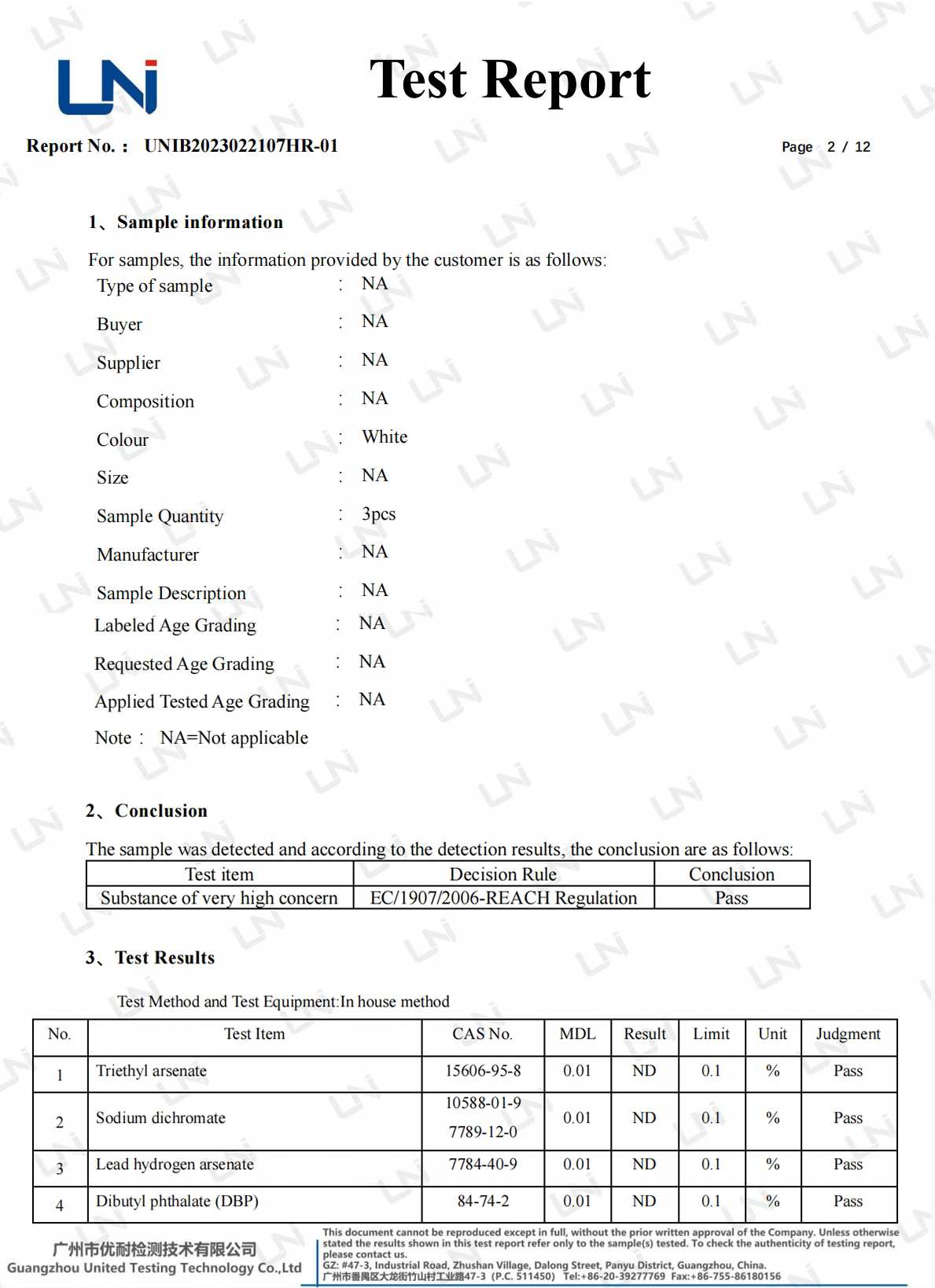 微信截图 _20250221094453