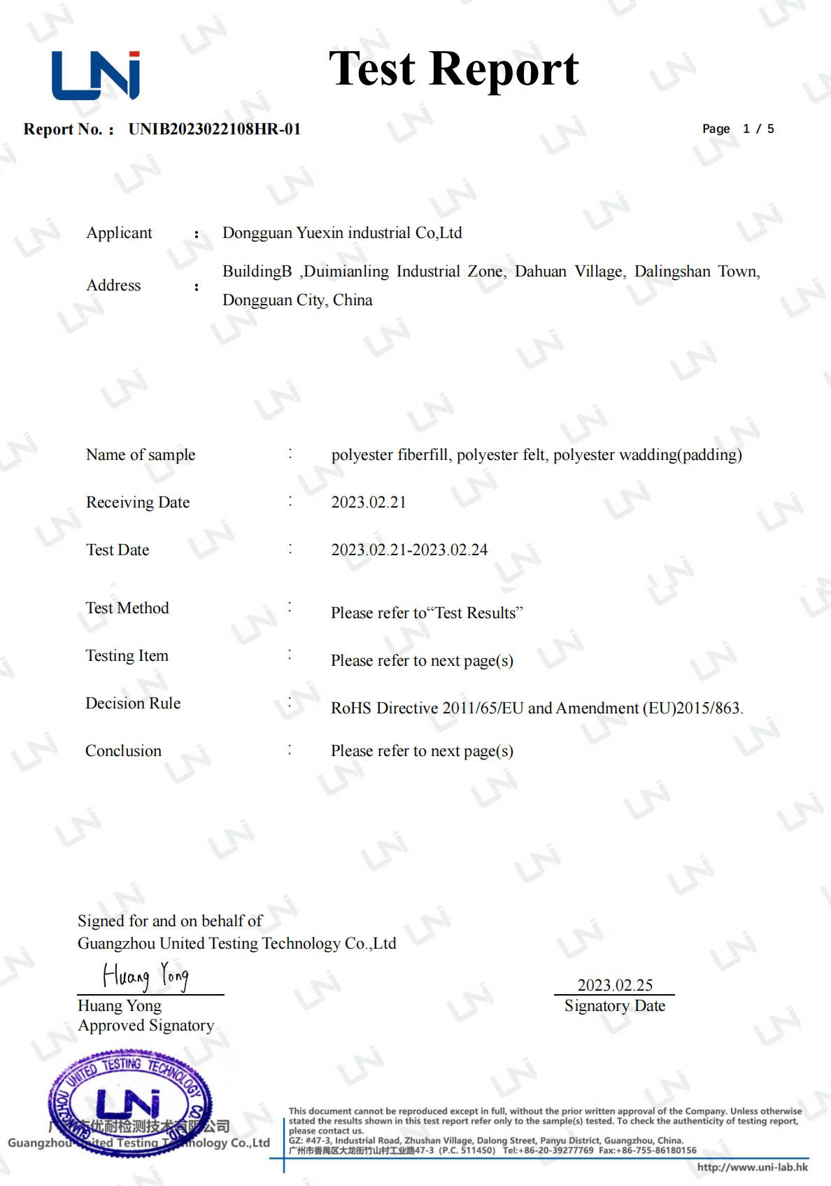 微信截图 _20250221090836