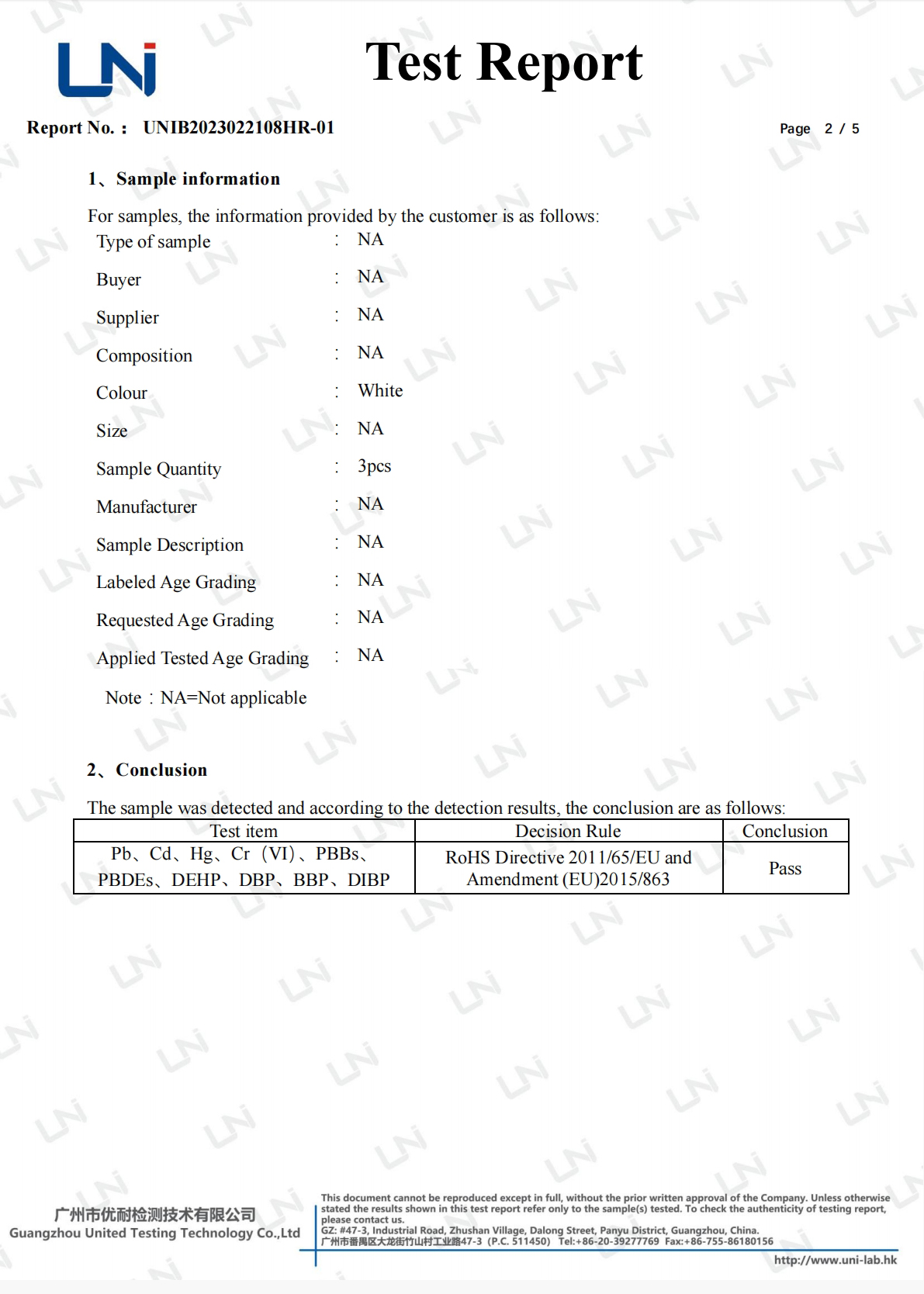 微信截图 _20250221091149