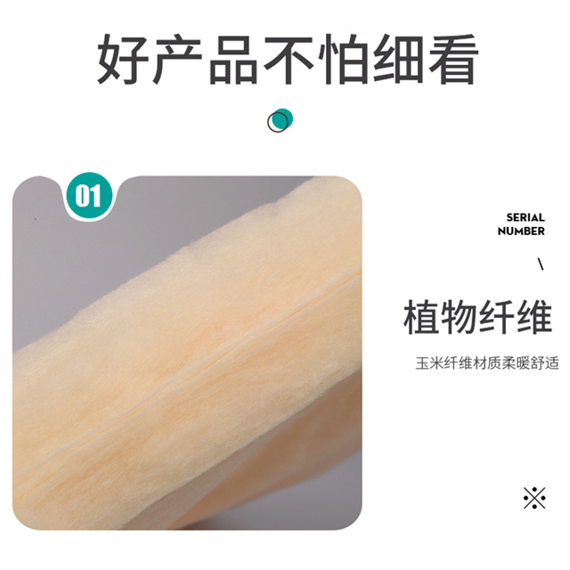 fibra de soja battting8 